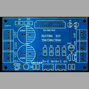特价TDA7388/7850 功放板 12v汽车家用四声道功放板兼容PA2030A