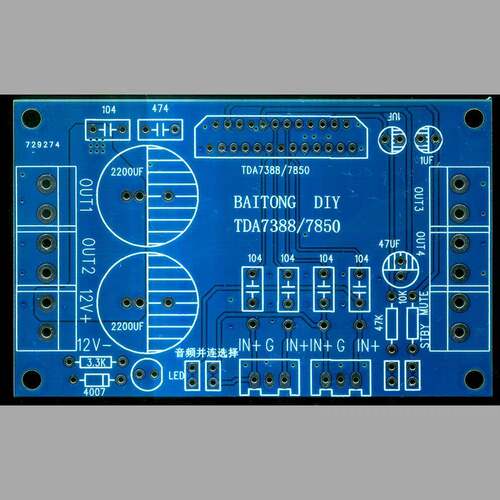 特价TDA7388/7850 功放板 12v汽车家用四声道功放板兼容PA2030A