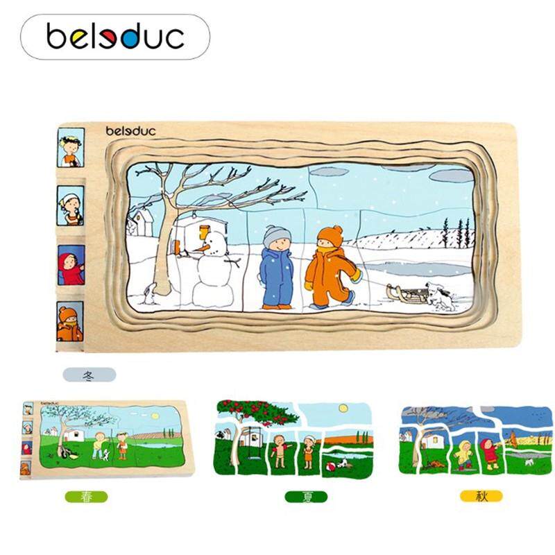 贝乐多Beleduc 多层拼图-春夏秋冬五层拼图四季17150 3D立体拼图