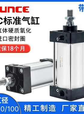 SC标准气缸带磁SC63/80/100X25X50X75X100X150X160X175X200*250-S