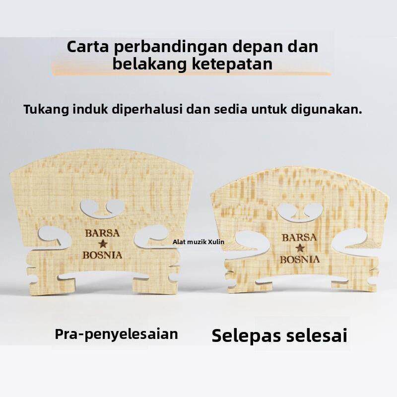 欧洲进口正品巴萨BARSA小提琴码码子专业演奏级精修打磨好1/2/4/4