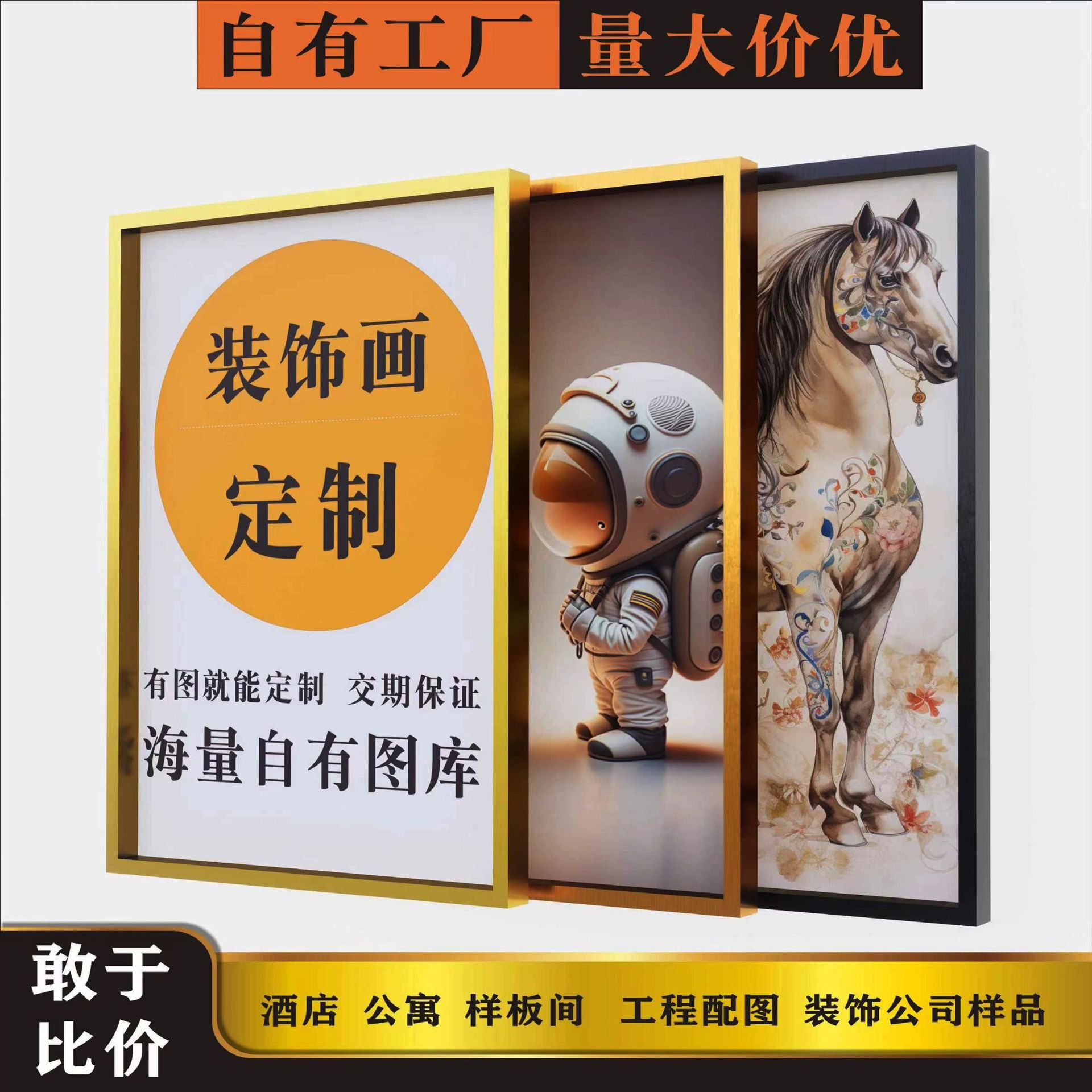 大展宏图挂画办公室书法字画背景墙画茶室装饰画公司开业牌匾壁画