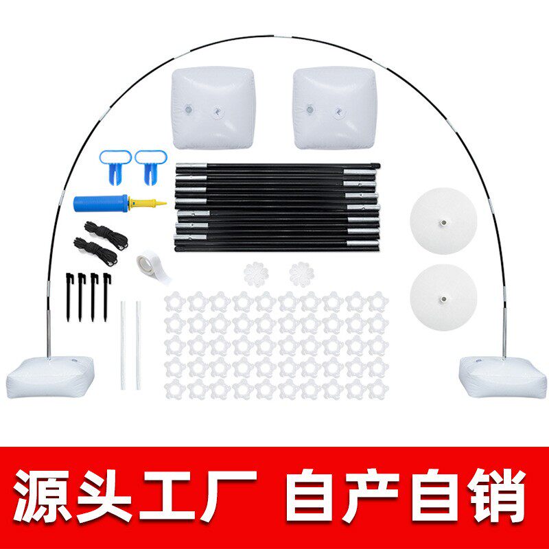 跨境气球拱门结婚礼婚庆专用支架子半圆形拱形门圆弧背景装饰套装