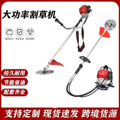 工厂汽油割草机四冲程GX35背负打草机二冲程CG520侧挂割灌机农用