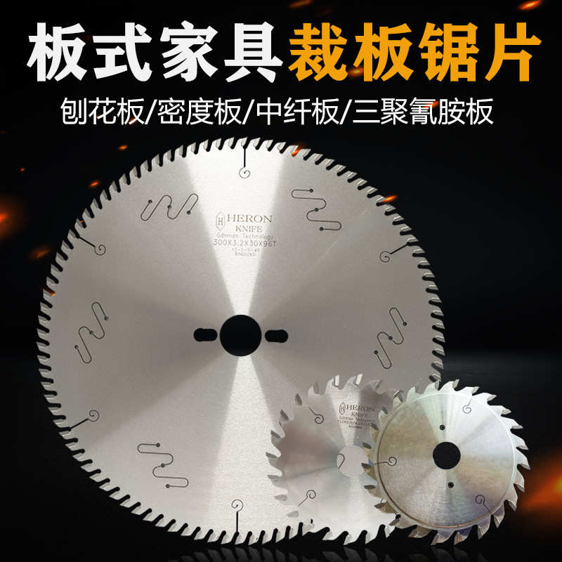 12台机硬质合金96裁直供齿开寸刀片料推tct电子锯板木工厂家锯片