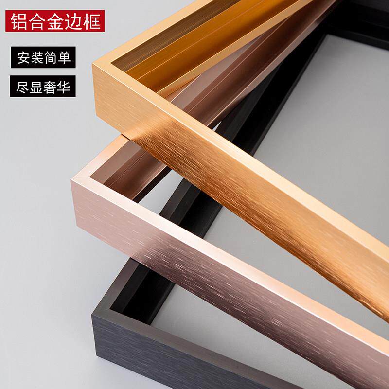 十含字绣框框自边装画定制钻石画框框架裱框玻璃框金属框装裱相框