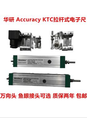 注塑机数字尺Lwh/Ktc-75 100 200 300 400 450 500 600杠杆传感器