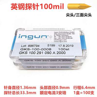 INGUN英钢探针GKS100 291 090 A2000/A3000三面尖头1.36测试针