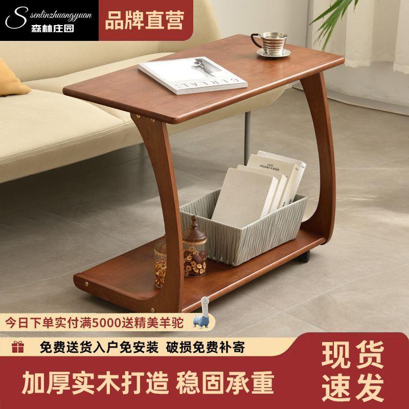 床边桌多功能移动小茶几实木桌子床边迷你带轮客厅可移动茶几带轮