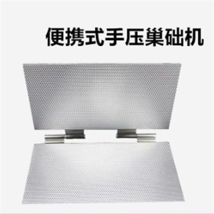 笔记本式便携巢础机 铝合金蜂窝机 巢基加工专用 精准耐用