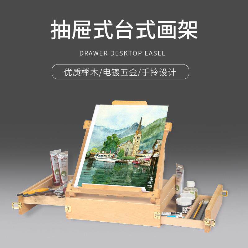 绘岳榉木抽屉木质画盒双层三层桌面油画箱手提升降式画箱架大画盒