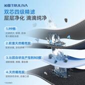 沁园净水器家用直饮纯水机RO反渗透1600G出水厨房A3125 25年新品