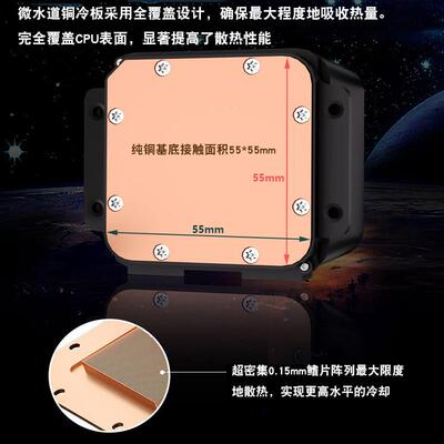 一体式120/240/360水冷散热器AMD1700电脑ARGB炫彩CPU风扇2011 i9