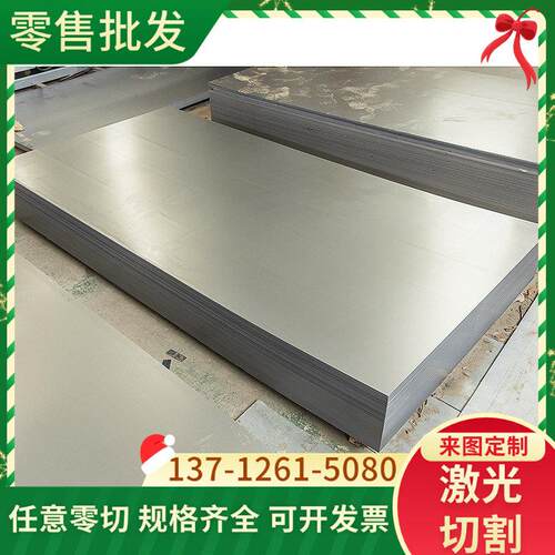 Q355 10# 20# 45#冷轧钢板铁板 0.5 0.6 0.8 1.0 1.2 1.5 2 3.0mm