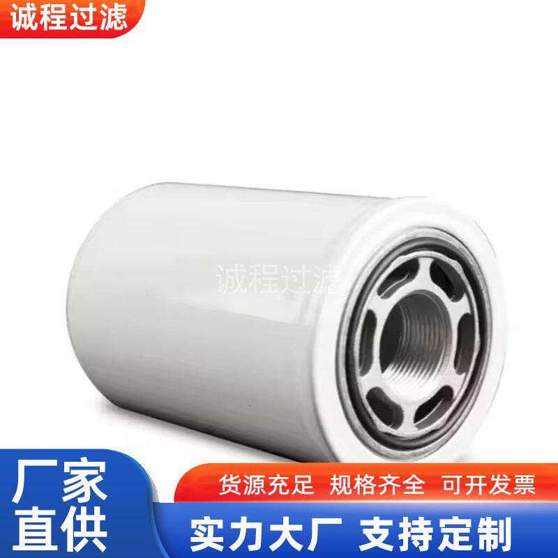 工业设备压缩机过滤器07.11.027旋装油滤芯
