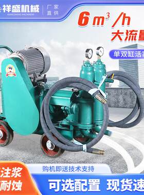 小型水泥注浆泵双缸灰浆输送泵预应力压浆机单缸活塞式注浆泵