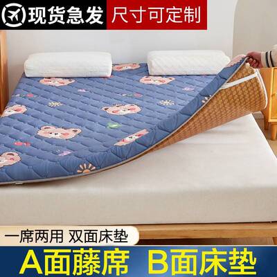 竹席床垫两用初中生宿舍架子床垫子铁床上下铺床垫出租屋简易床垫
