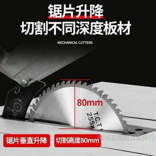 无尘锯多功能切锯锯裁板476机推台用锯家木工台木地板切斜割机金