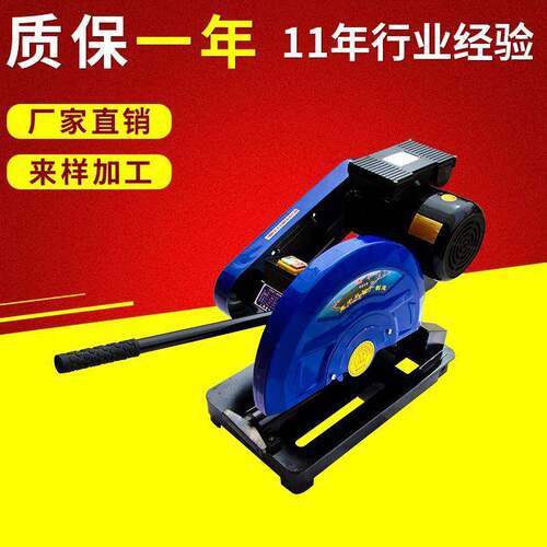 厂家供应 可钢材切割机J3G-400 2.2KW 3KW切割机相220V切割