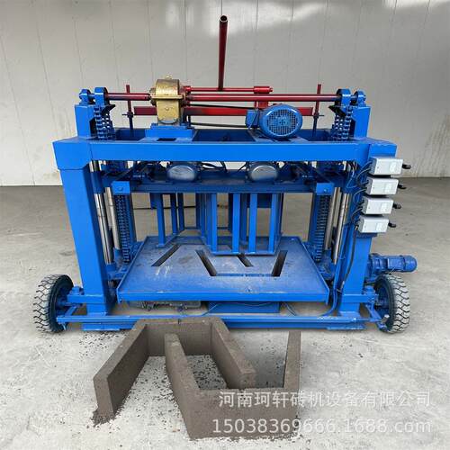 工厂生产移动式u型槽成型机U型水槽机器规格多U型水渠机