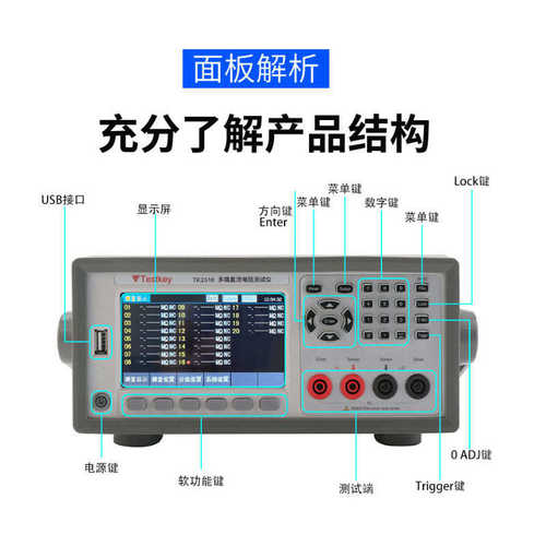 电阻直流电阻毫泰斯表科tk2512低测试仪tk2515测试仪多路欧高精度