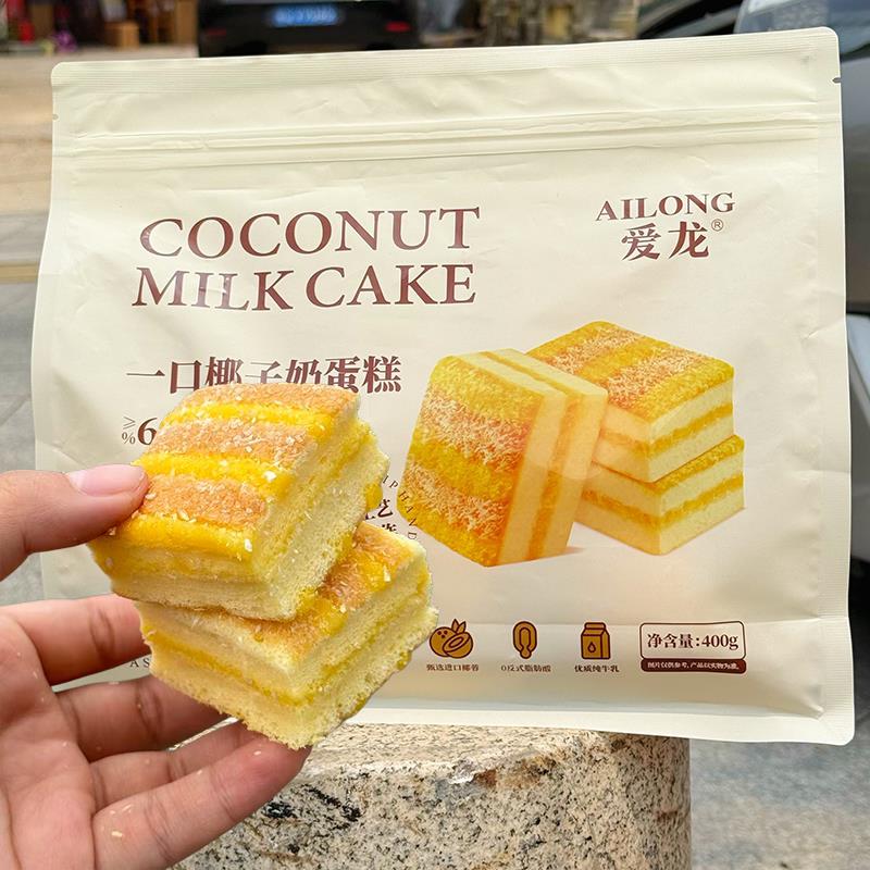 爱龙一口椰子奶蛋糕点零食食品营养学生早餐速食面包开袋即食代餐