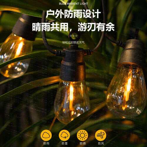 太阳能庭院家用灯串户外灯室外防水露台花园led氛围灯带挂树串灯