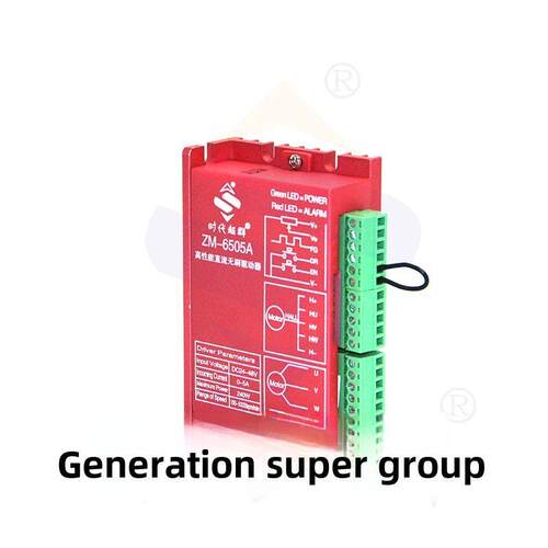 57直流无刷电机24V套装60W100W150W180W210W/Zm-6505A无刷驱动器