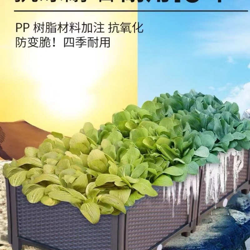 室内种菜专用箱围栏式花盆塑料天台户外阳台楼顶种花的围栏种植箱