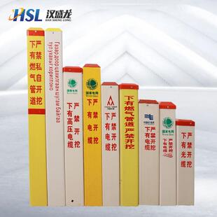 玻璃钢里程碑百米桩地埋电力电缆警示桩铁路水泥玻璃钢标志桩警示