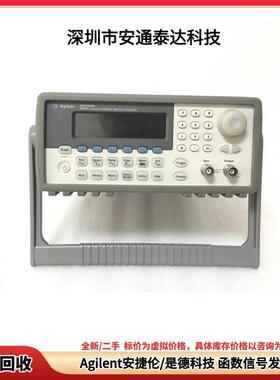租售  33250A 33521A 函数信号发生器 议价出售