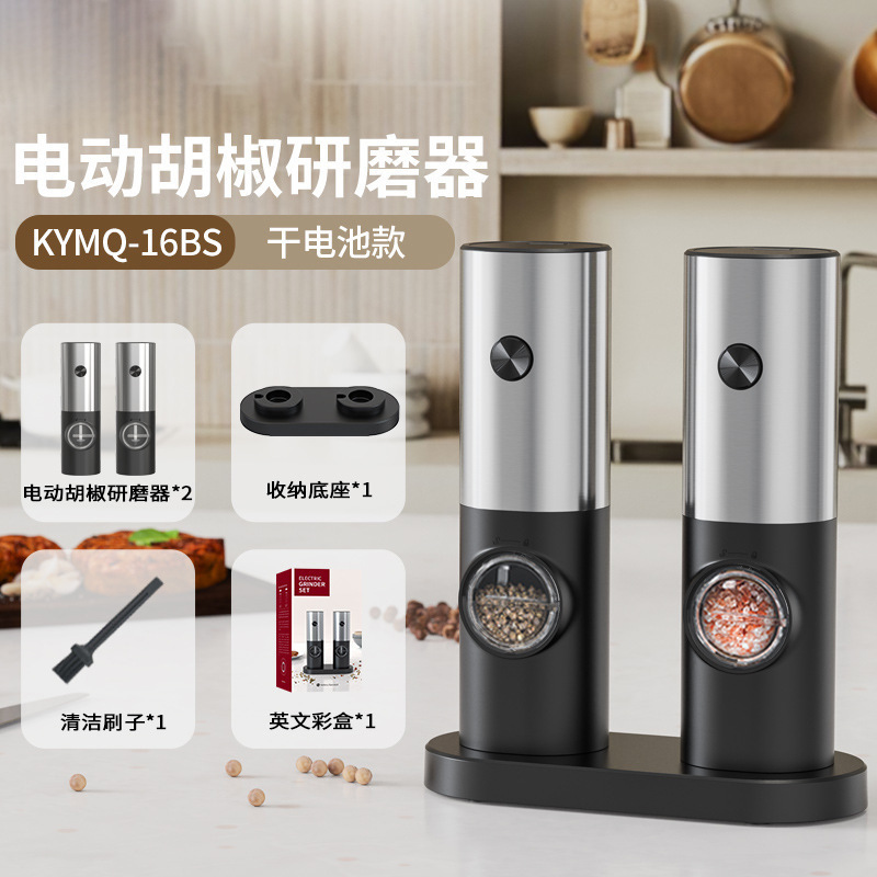 KYMQ-A-H黑胡椒胡椒食物研磨器