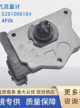 AFH45M-46空气流量计MAFSENSORAFH55M-10AFH55M-11AFH55M-12