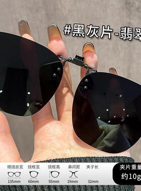 渔夫日记~可上翻日夜两用墨镜夹片偏光镜变色太阳镜开车防远光