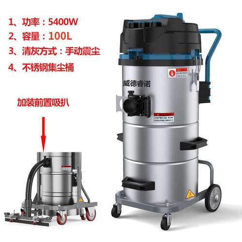 工业吸尘器开荒保洁干湿两用工厂车间粉尘大功率大吸力商业吸尘机