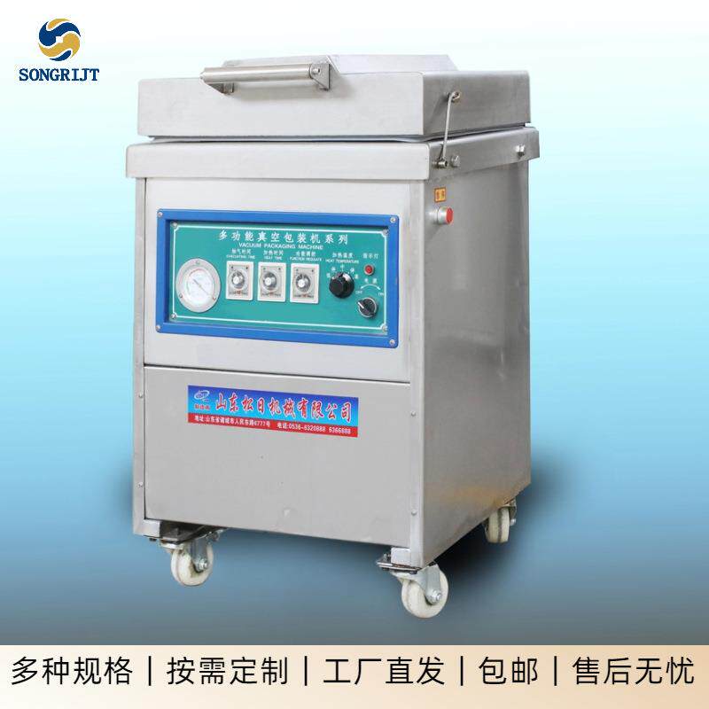 小型真空袋封口机零售糖果真空包装机单室保鲜封装机