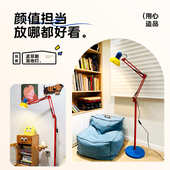孟菲斯落地灯创意简约长臂护眼儿童房书房台灯客厅立式 饰氛围灯 装
