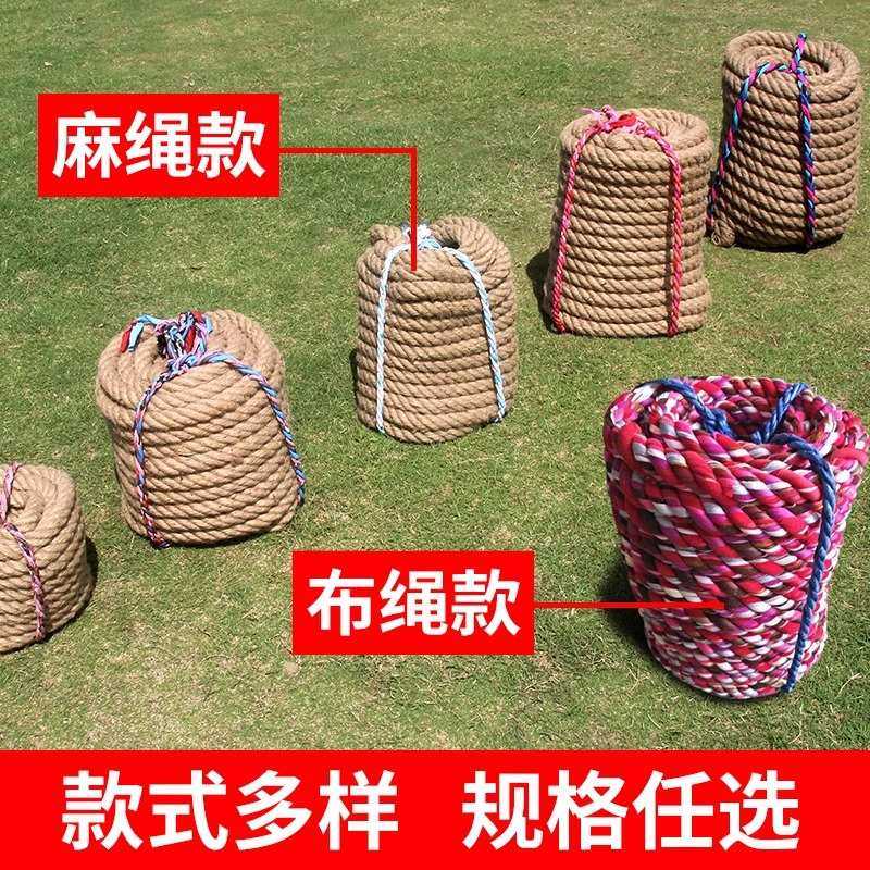 拔河专用绳子成人拔河比赛专用绳粗麻绳大绳儿童趣味运动会拔河绳,运动/瑜伽/健身/球迷用品,更多中小型健身器材,淘宝优惠券,粉丝福利购,淘宝优惠卷