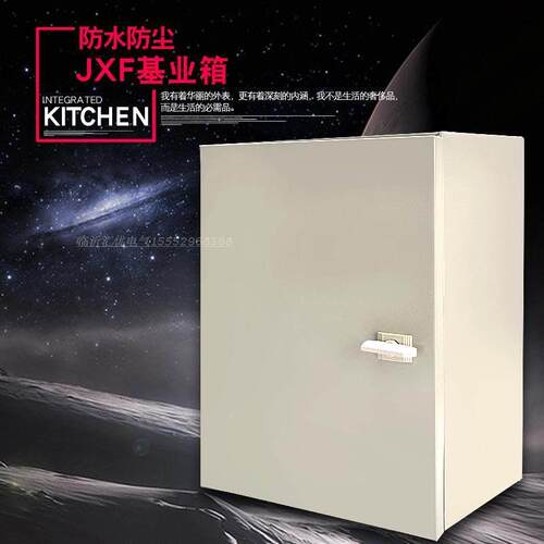 JXF1基业箱/配电箱/400500200/控制箱/明装工程/弱电布线箱