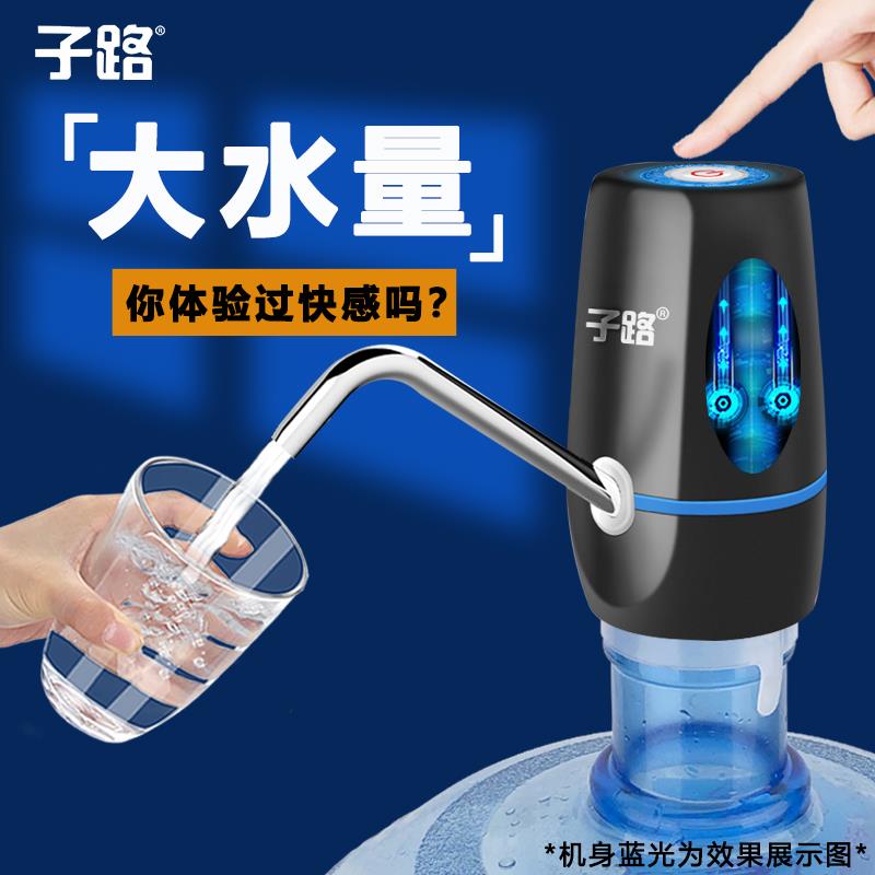 现货速发家用抽水器桶装水出水器吸水器饮水机电动上水器泵自动纯
