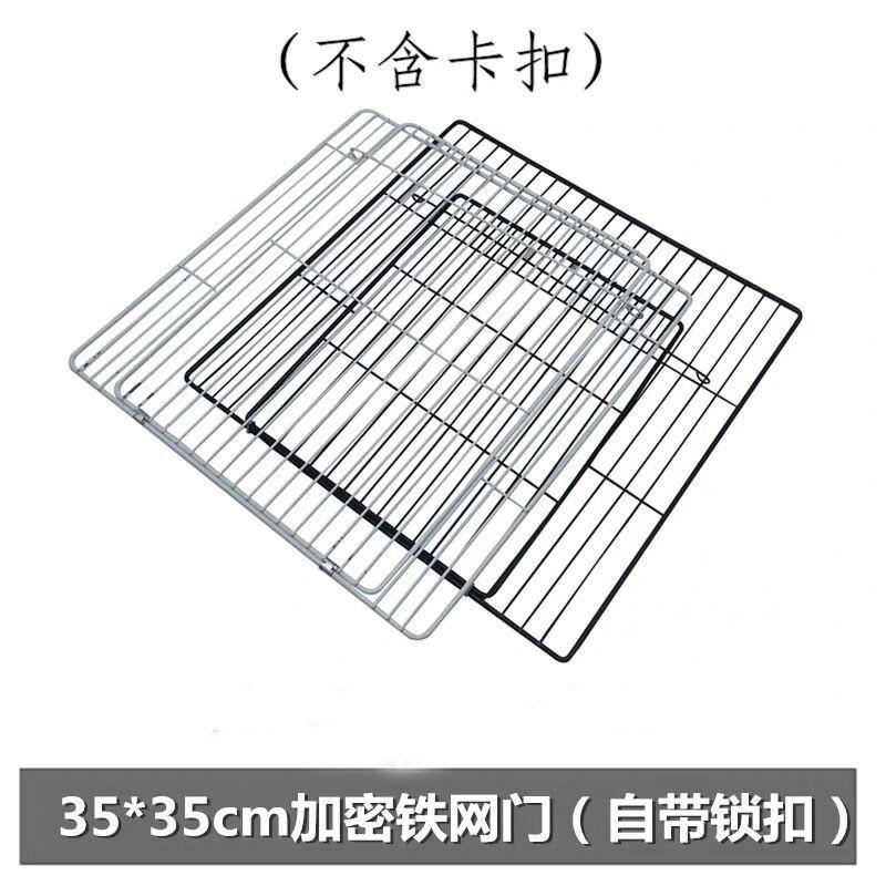 DIY铁丝网自由组合拼装猫狗垫子图片