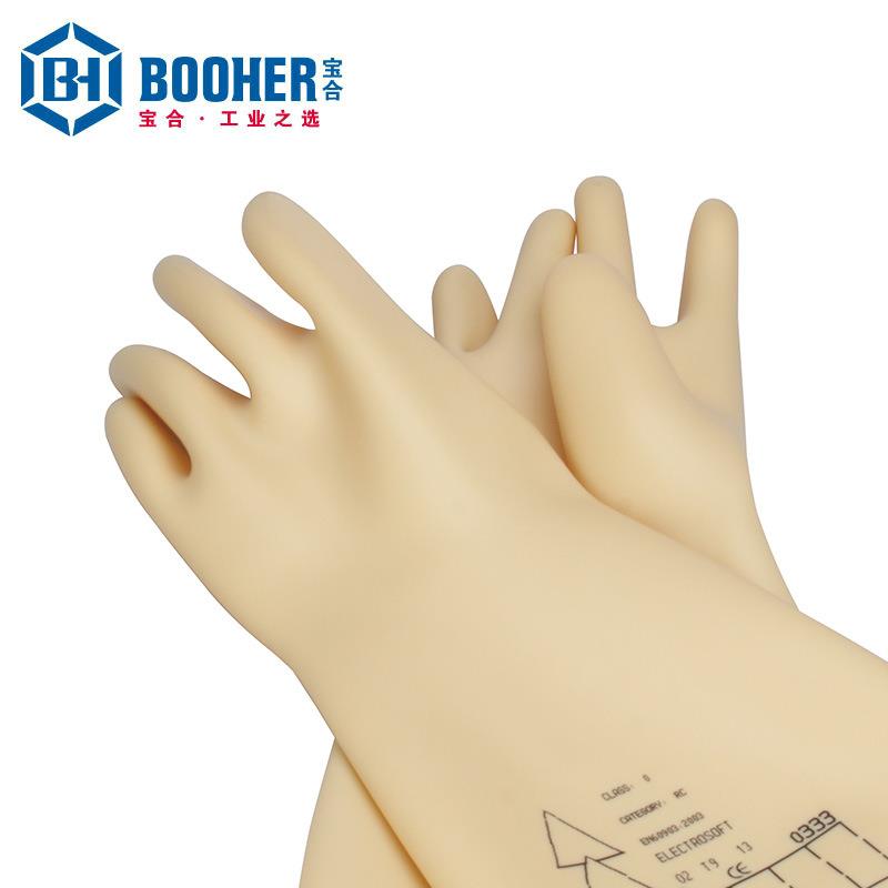 Booher宝合 乳胶绝缘手套BH0238009/10 9# 10# 可选