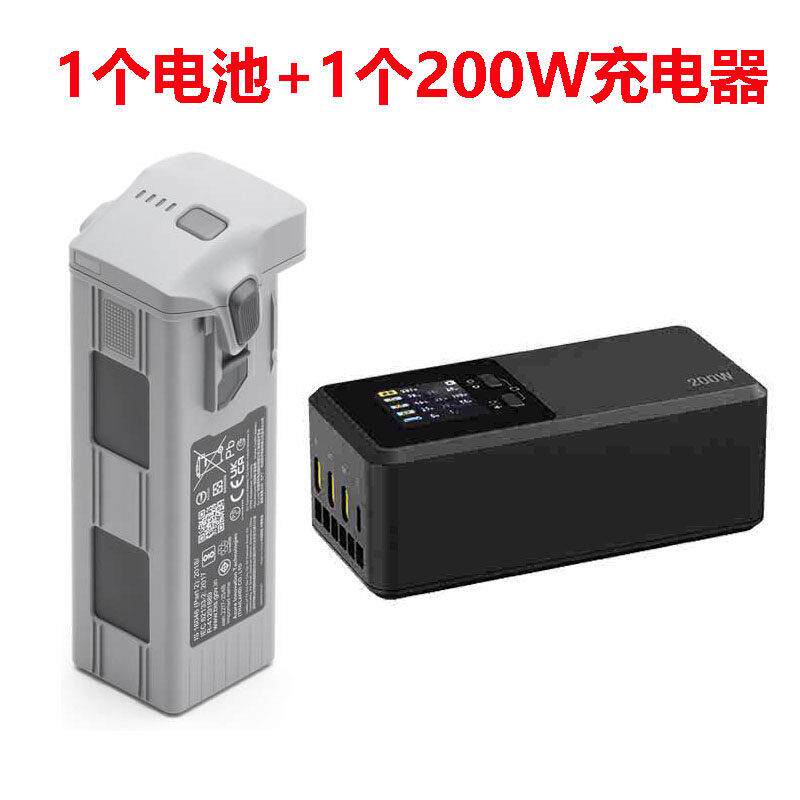 大疆DJI Matrice 4T智能飞行电池全新原装经纬M4T电池M4E电池正品图片