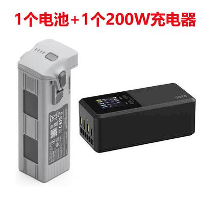 大疆DJI Matrice 4T智能飞行电池全新原装经纬M4T电池M4E电池正品