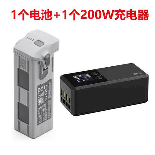大疆DJI Matrice 4T智能飞行电池全新原装经纬M4T电池M4E电池正品