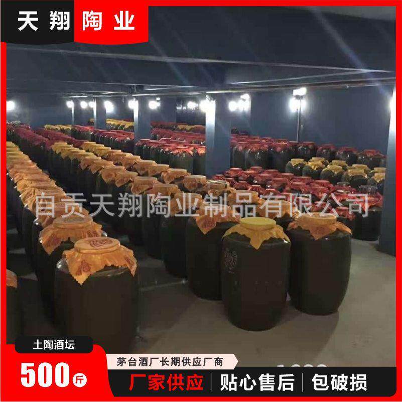厂商250KG土陶瓷储酒坛 酒缸 耐用储酒缸 发酵缸 醋坛窖藏