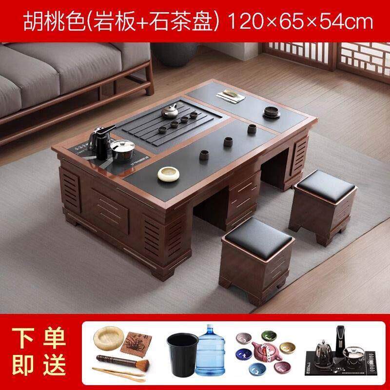 2025新款实木岩板功夫茶几客厅家用烧水壶一体嵌入式新中式泡茶桌