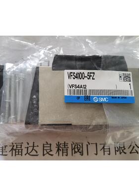 SMC电磁阀VFS4100-5FZ