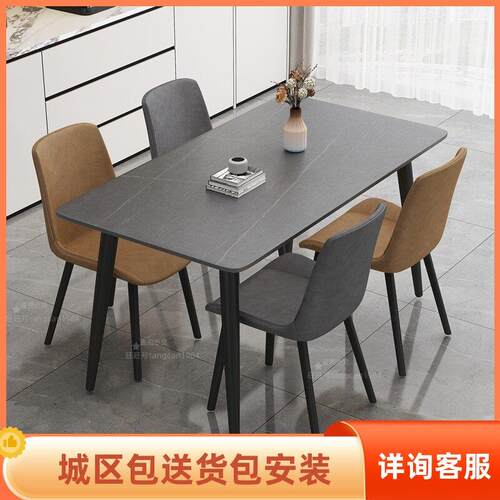 意式岩板餐桌椅组合小户型极简轻奢家用长方形饭桌纯白桌子