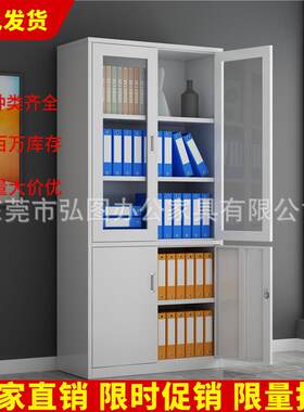 办公室文件柜铁皮柜灰2抽整装上玻璃下铁门中二抽档案资料柜